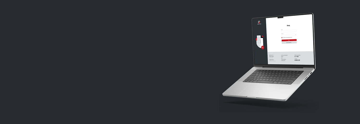 Ваш счет в Garant bank