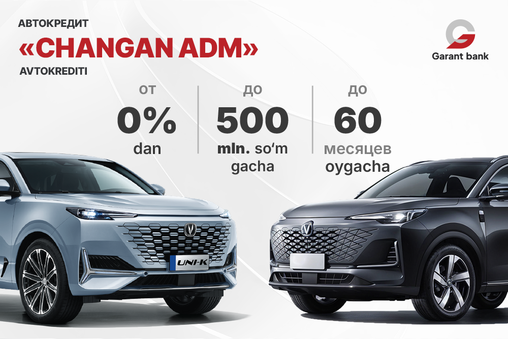 Avtokredit «Changan ADM»