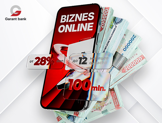 Кредит «BUSINES ONLINE»