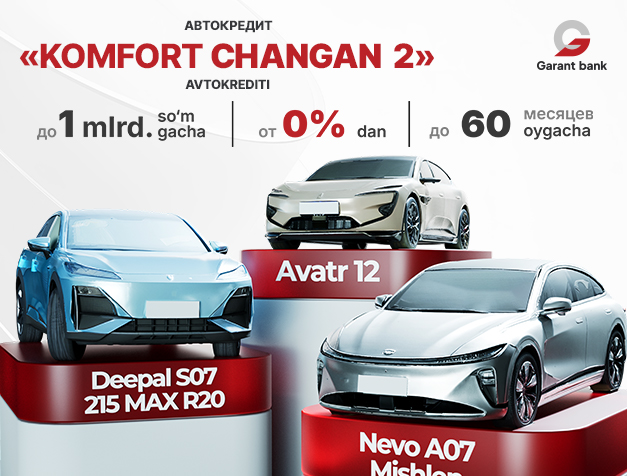 Car loan «Komfort Changan 2»