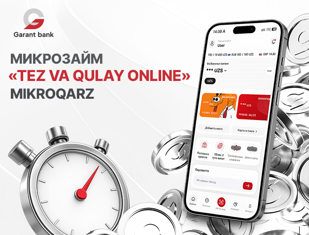 «TEZ VA QULAY ONLINE 2.0» microloan