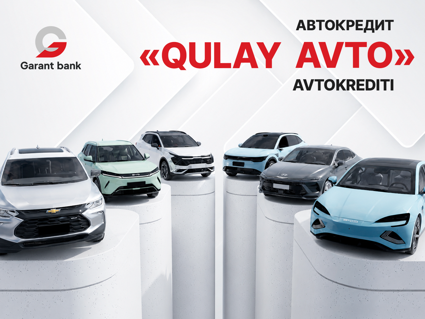 Avtokredit «Qulay Avto»