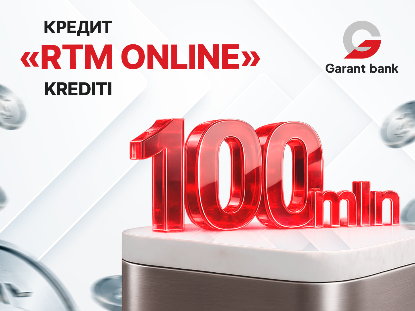 Loan «RTM ONLINE»