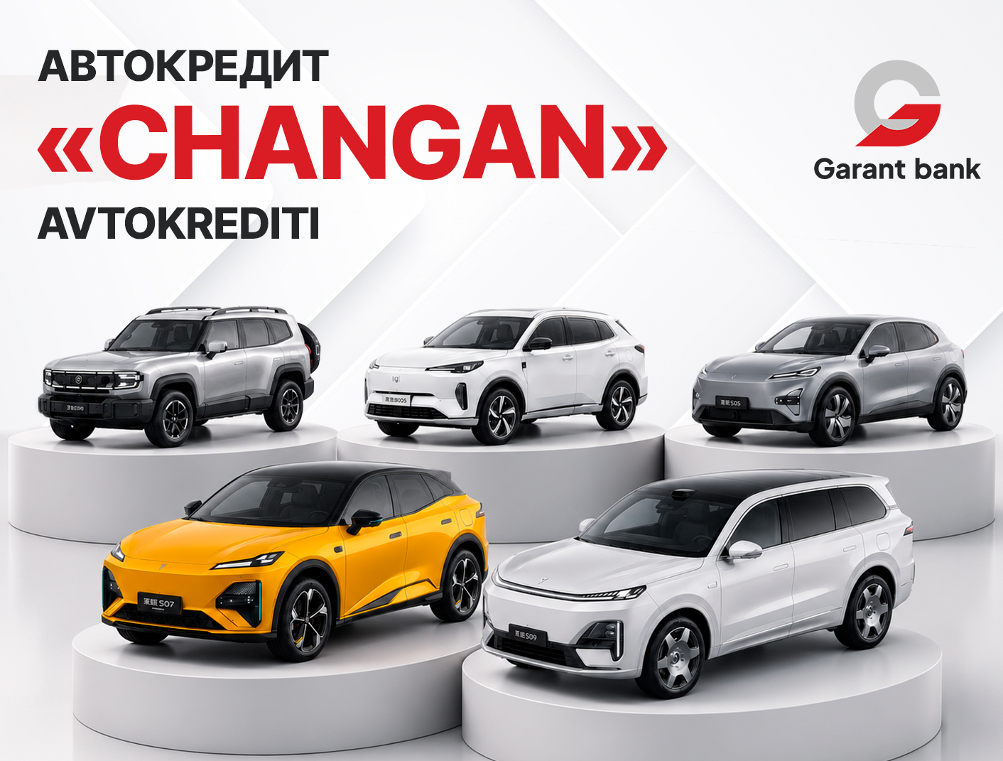 Car loan «CHANGAN»