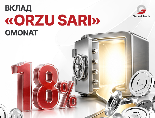 «Orzu sari» Omonati